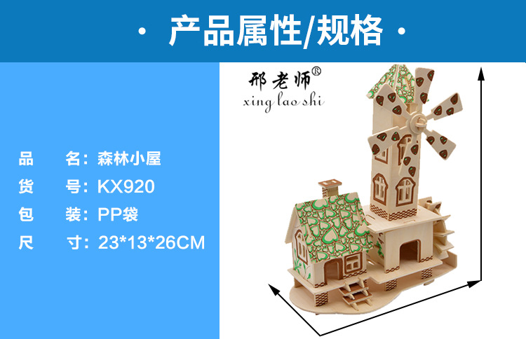 KX920 Forest Hut Waterwheel Hut Forest Hut Model diy Handcrafted Assembly Model pic 8