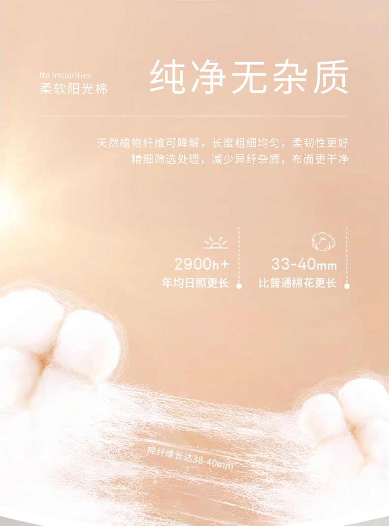 纯棉女士睡衣女春夏新款100%棉斑马纹长袖开衫休闲家居服套装详情5