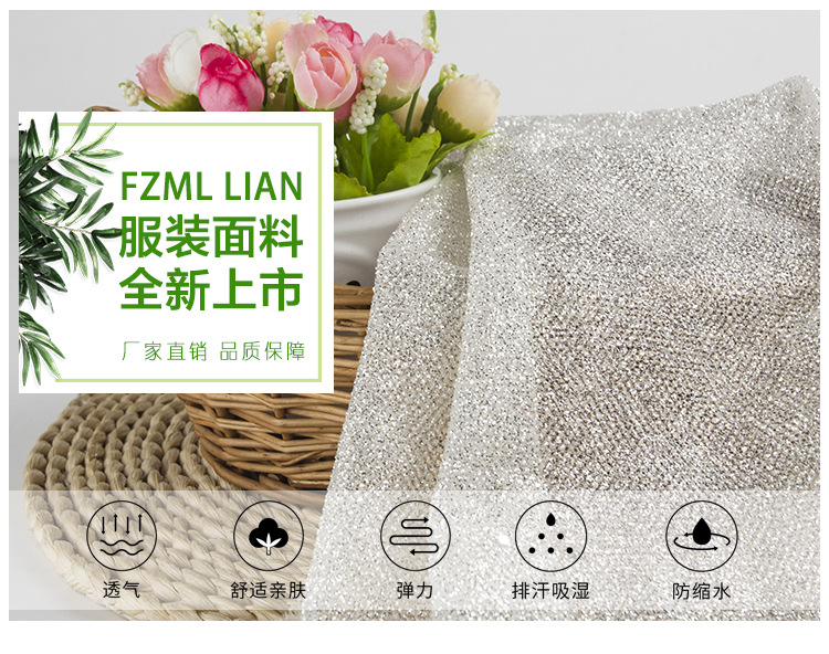 Sequined wedding dress fabric, mesh fabric, glitter mesh, shiny mesh, mesh powder, glitter silver fabric wedding dress mesh pic 11