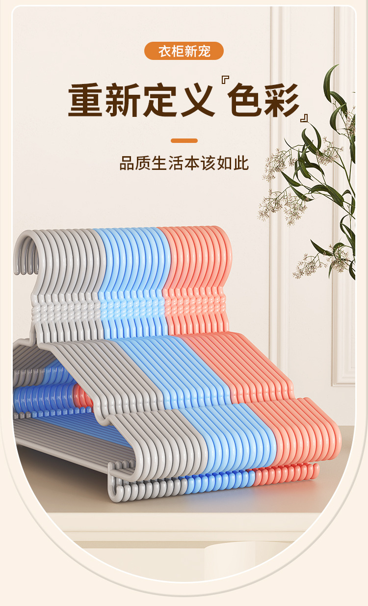 衣架成人加粗防滑晾晒衣挂钩学生宿舍收纳无痕儿童家用衣服架撑子详情3