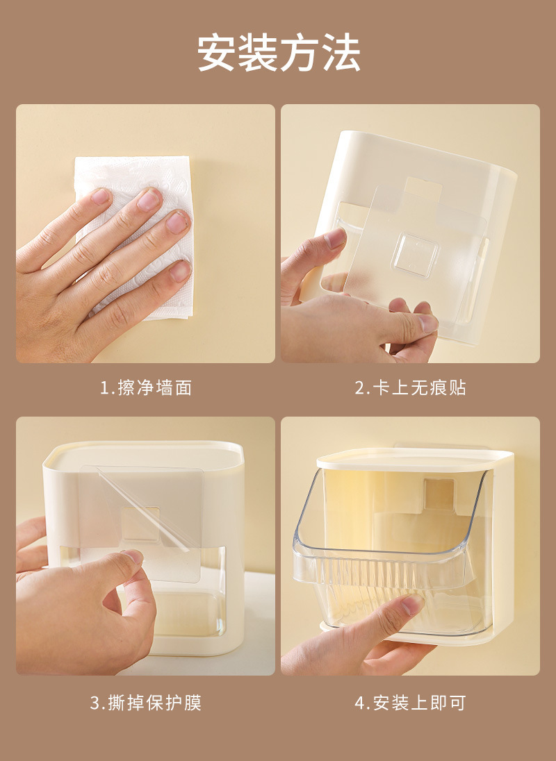 壁挂式收纳盒多功能奶油风家用创意化妆品置物盒厨房葱姜蒜免打孔详情19