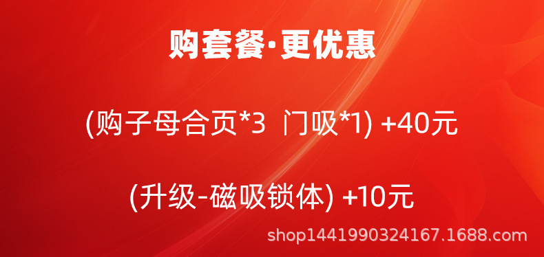 嘉森堡 法式轻奢金色家用卧室木门门锁 磁吸静音门把手锁具配件分体锁 品质优选详情1