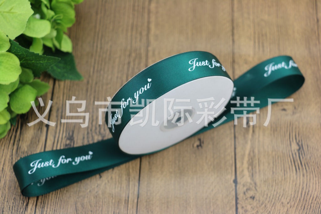 Wholesale of woven ribbons, flower packaging ribbons, festival gift packaging ribbons, and various specifications of beautylife pic 11