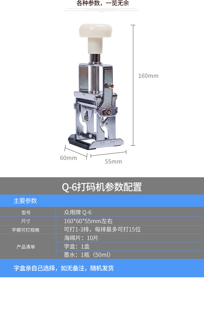Zhongyong Q6 ink manual one to three rows production date coding machine, small imitation inkjet coding device price tag pic 6