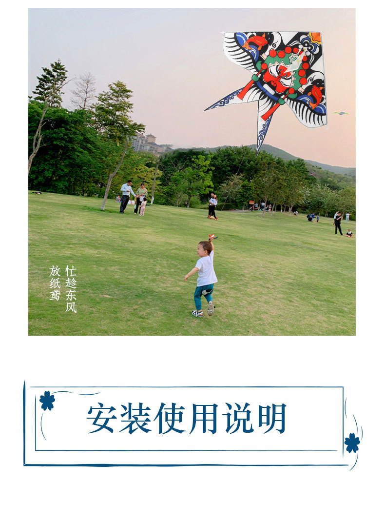 端午节新款风筝涂鸦手工传统沙燕成人金鱼醒狮儿童节diy风筝批发详情8