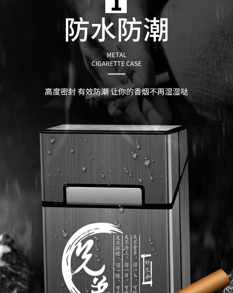 超薄创意铝合金男士便携烟盒20支装个性刻字防压防潮软硬通用详情4