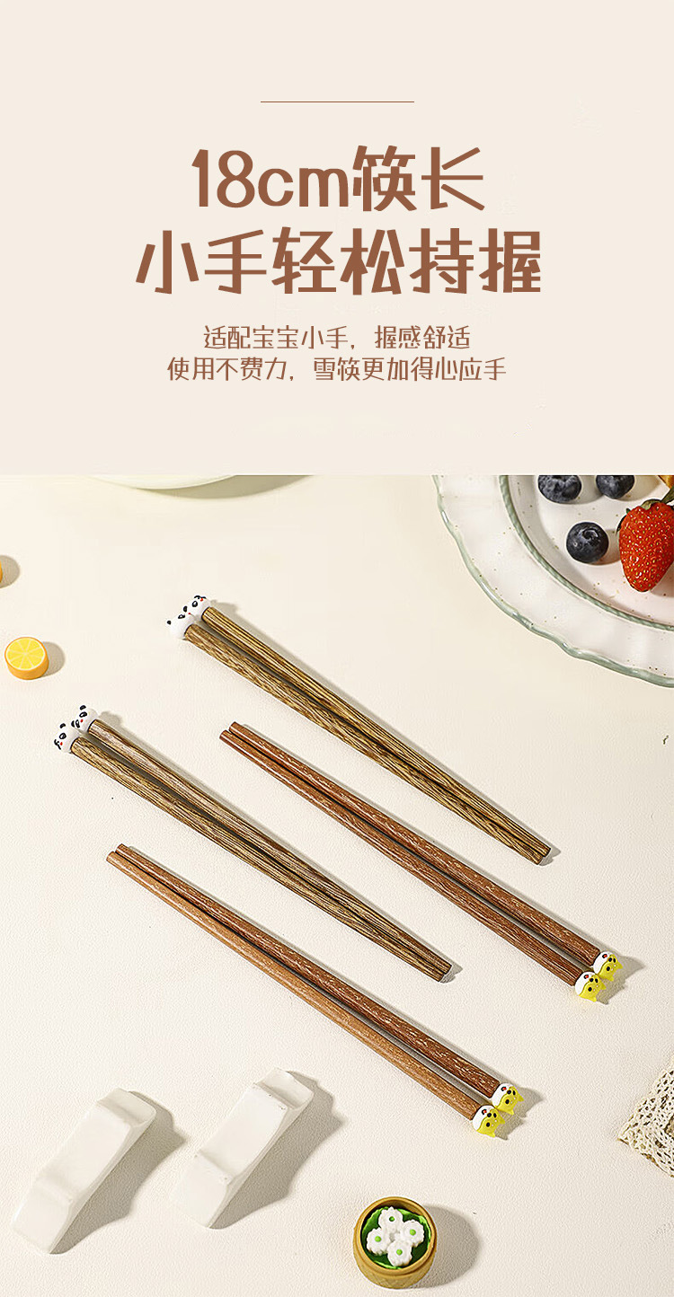 儿童筷子无漆木筷子可爱动物家用练习筷小孩宝宝专用筷学习训练详情6