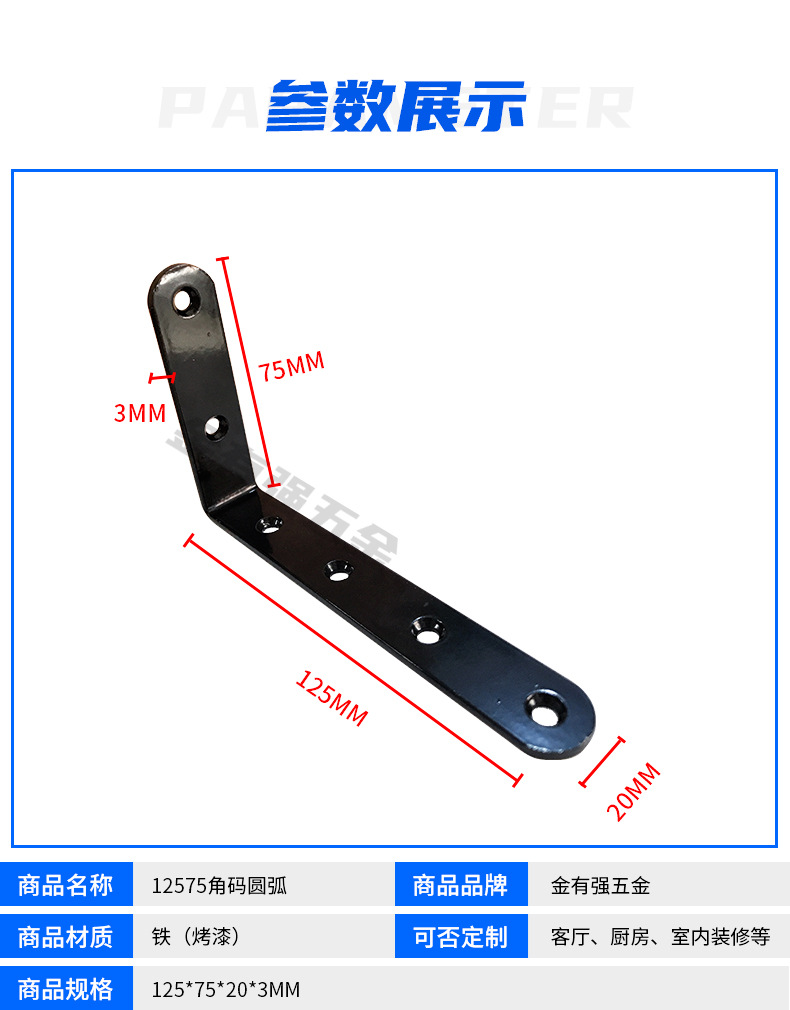 125*75 ironwork Angle brackets, L-shaped brackets, Angle iron brackets, 90-degree right-angle furniture hardware accessories, connecting parts pic 3