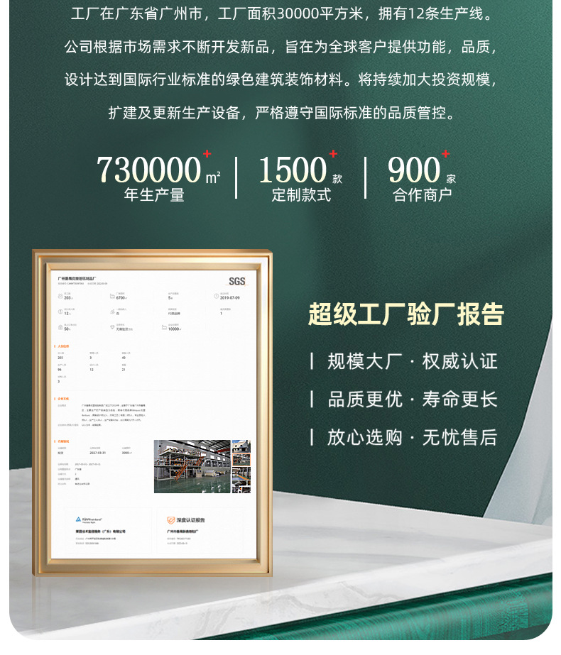 厂家批发pvc地板贴商用实心工程革加厚耐磨地胶水泥地自粘地板革详情10