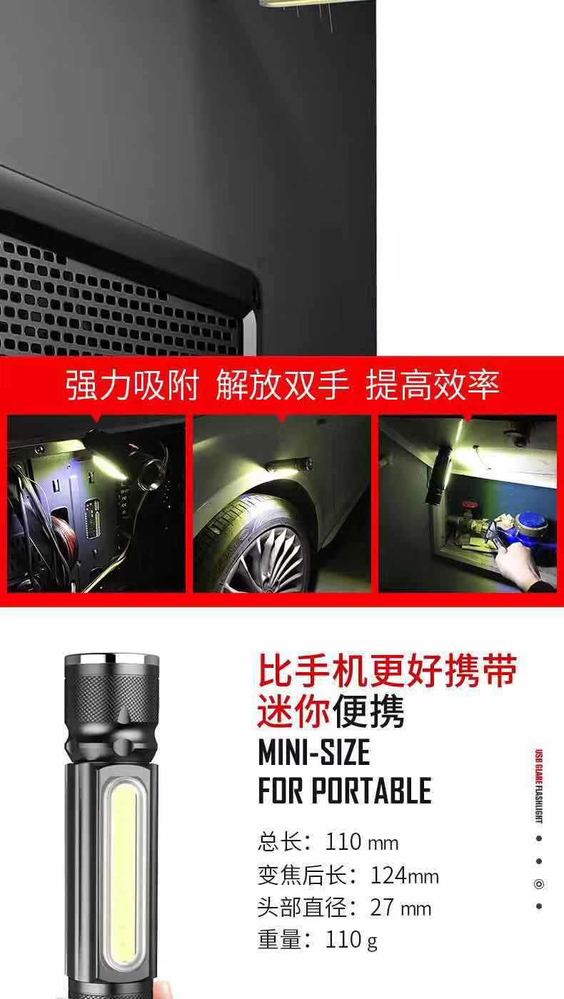 强光手电筒迷你小型变焦可充电家用多功能学生超亮远射户外便携 pic 9