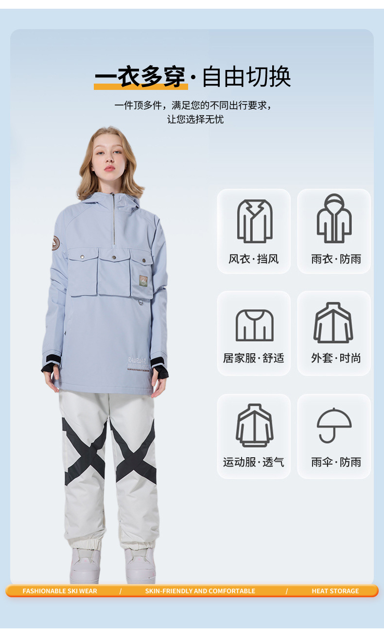 新款冬季潮流时尚滑雪服批发 三口袋上衣反光条裤个性保暖套装女详情7