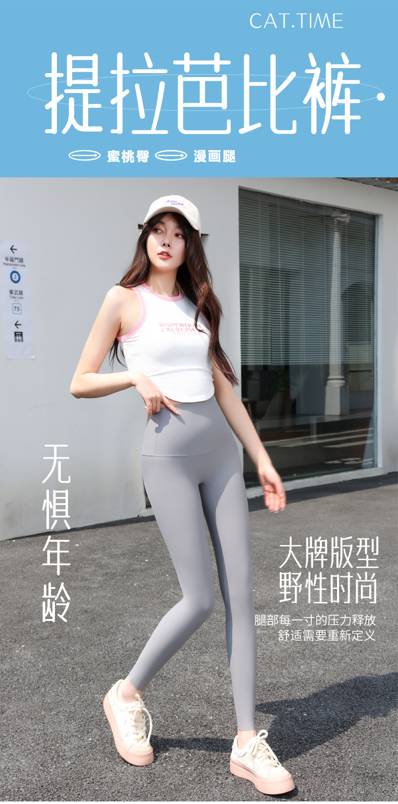 鲨鱼裤女外穿打底高腰收腹提臀芭比裤无痕显瘦高弹随心裁无尴尬线详情8