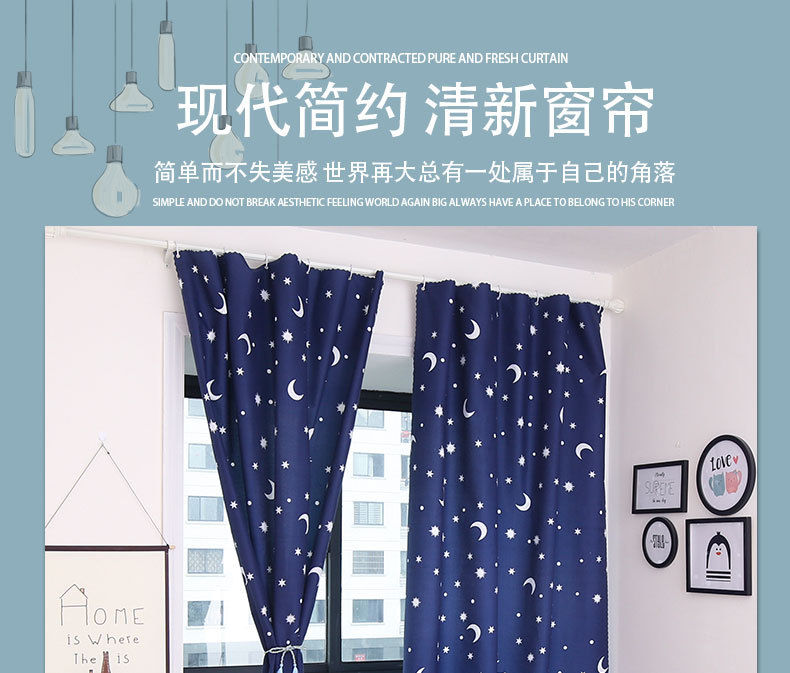 Curtains for shading, bedroom shading, privacy protection, dormitory shading, inss wind new style, heat insulation, rental room shading pic 1