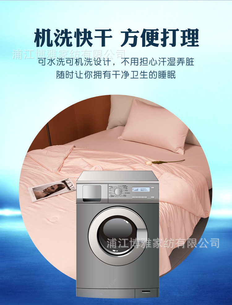 Wholesale of Boya Class A Black Technology Cool Summer Quilt, air-conditioned quilt, soft and skin-friendly summer thin pure cotton washed quilt pic 9