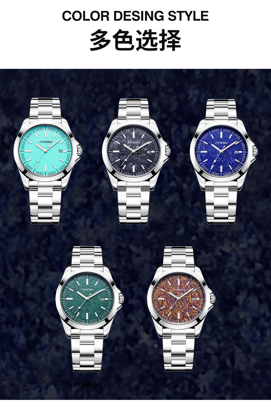 Sinobi男款手表男防水高级感商务石英表男表实心钢带男士广州腕表详情24