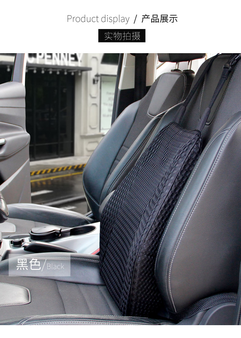 双绑带汽车腰靠记忆棉车用办公室靠垫座椅护腰腰枕腰垫靠背详情14