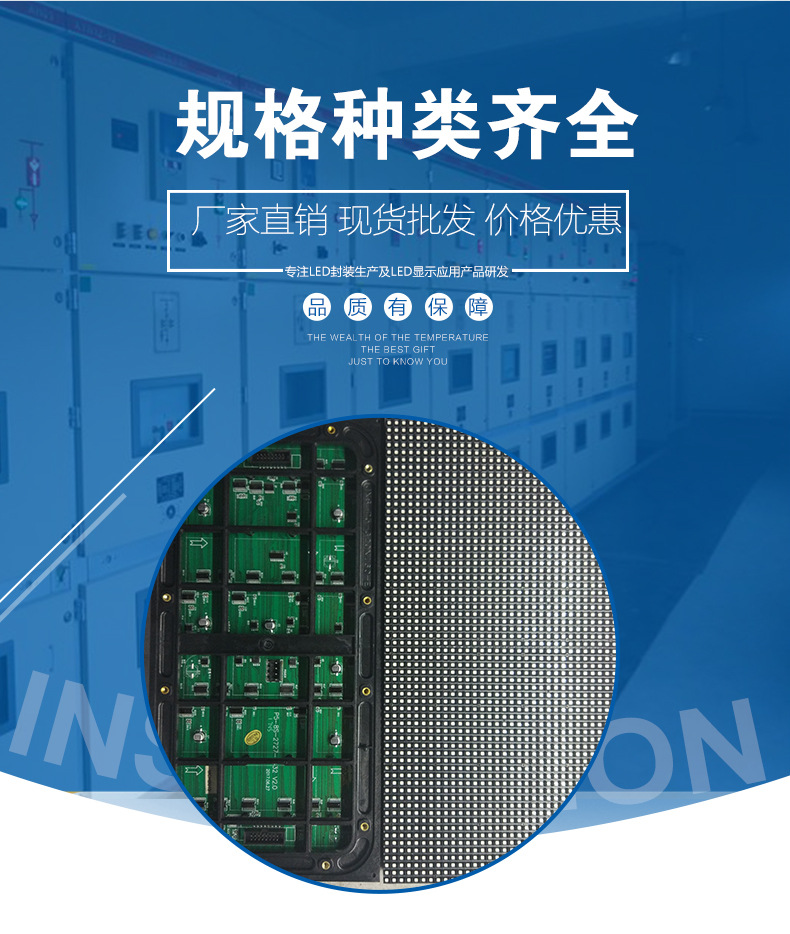 P5 full-color surface-mounted outdoor 8-scan unit board led display screen 64*32 points video advertising screen module 320*160 pic 1