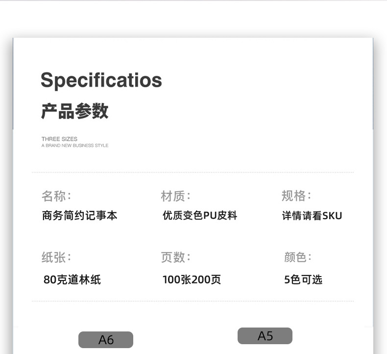 A5笔记本绑带本子商务记事本软皮学生文具日记本手账本批发印logo详情8