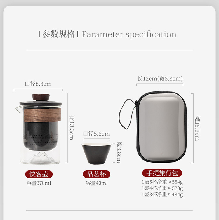 高档旅行茶具套装便携防烫手抓玻璃茶壶快客杯功夫伴手礼商务礼品详情1