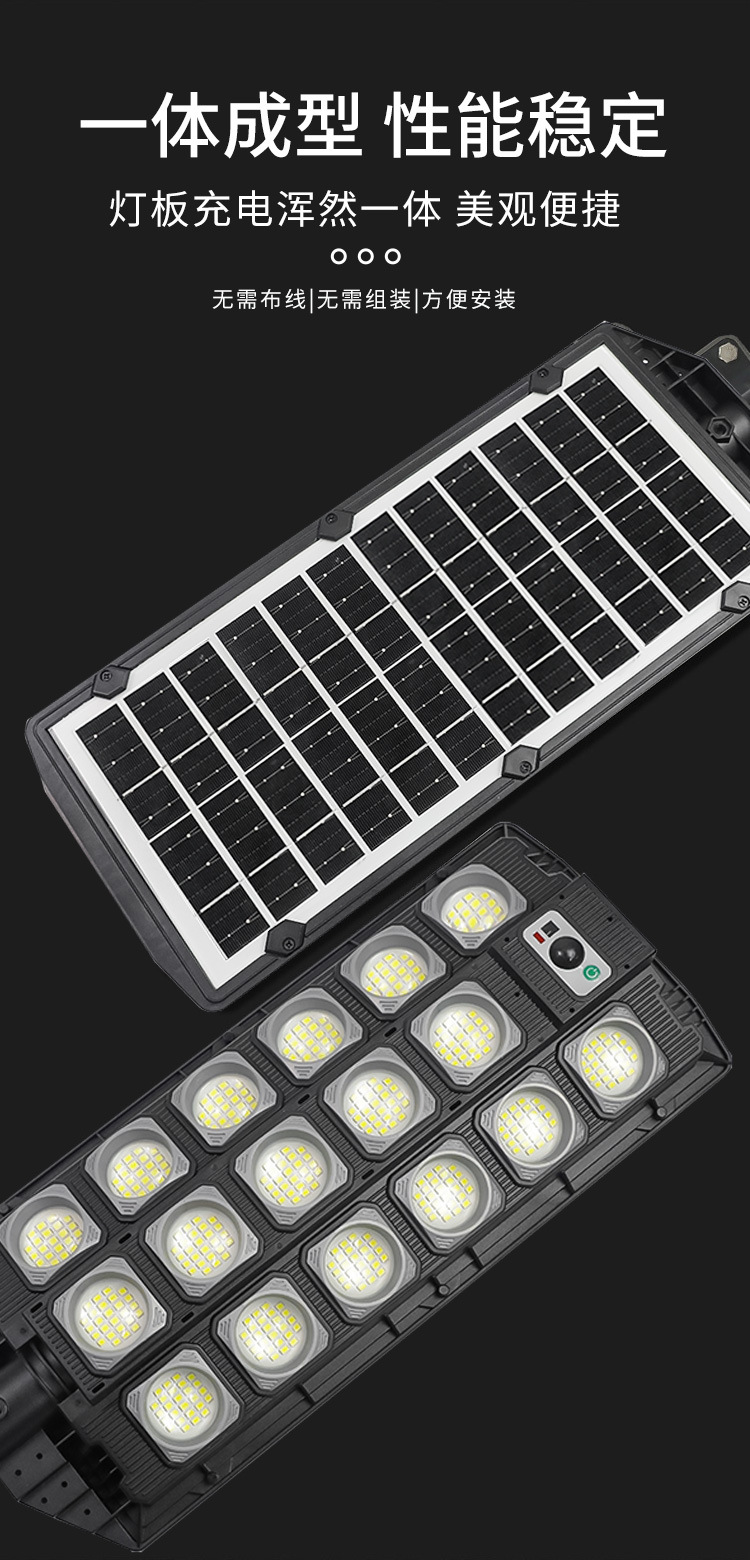 Wholesale of solar household lighting, human body sensor lamps, rural courtyard integrated street lamps, cross-border solar outdoor lamps pic 16