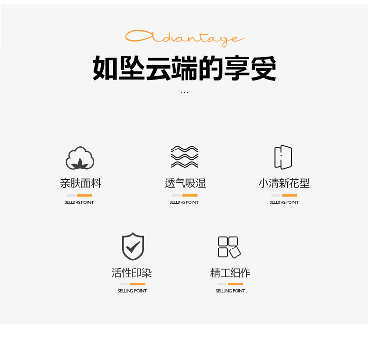 加厚磨毛四件套单人学生宿舍三件套简约床单被套礼品床上用品批发详情7