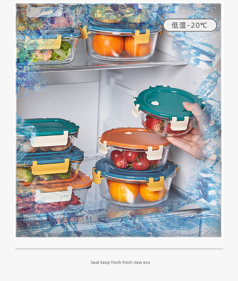 密封保鲜盒冰箱收纳便当盒高硼硅玻璃卡扣带盖食物整理微波加热详情6
