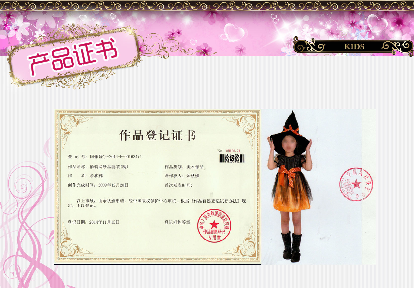 焕佑,舞台表演化妆舞会HALLOWEEN万圣派对服G-0132A俏麗網紗巫婆详情7
