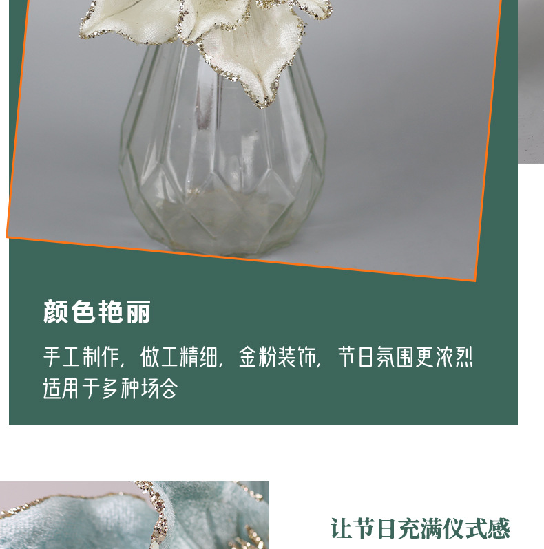 圣诞装饰品仿真玉兰花圣诞树配件圣诞花家居装饰品跨境圣诞花详情10