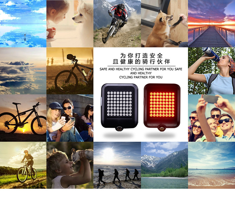 自行车山地车智能转向灯 刹车灯 激光投影灯 骑行装备单车配件详情10