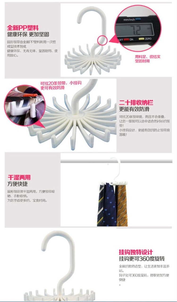 新款亚马逊多层白色出口围巾架圆形360度旋转塑料领带架收纳批发详情11