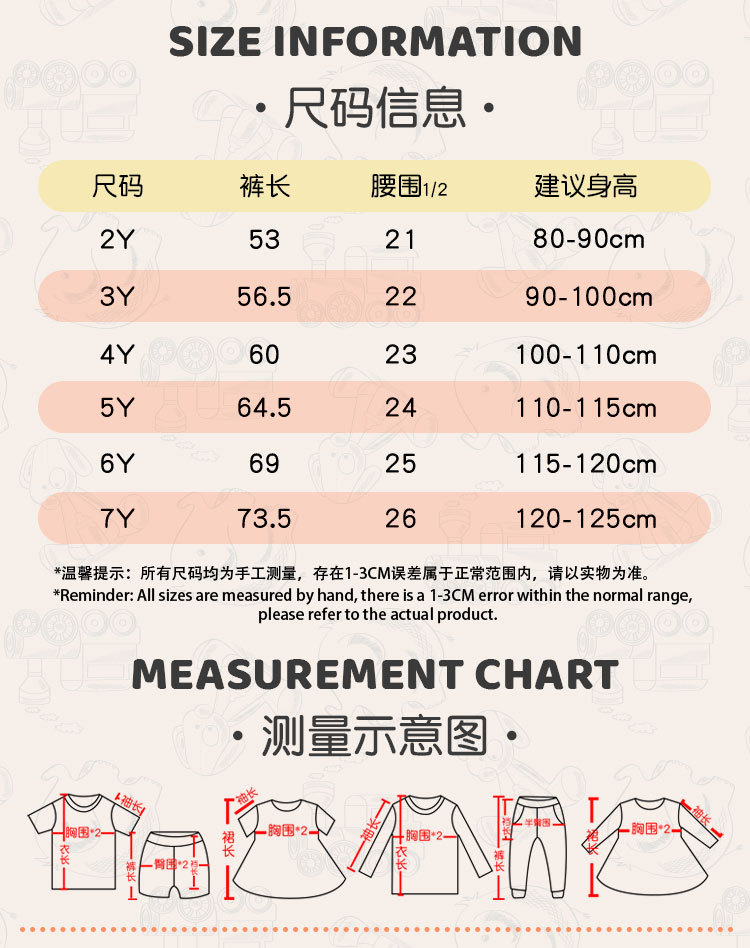 欧美风格儿童卫衣裤子秋季新款男童运动裤中小童挖掘机刺绣款长裤详情37