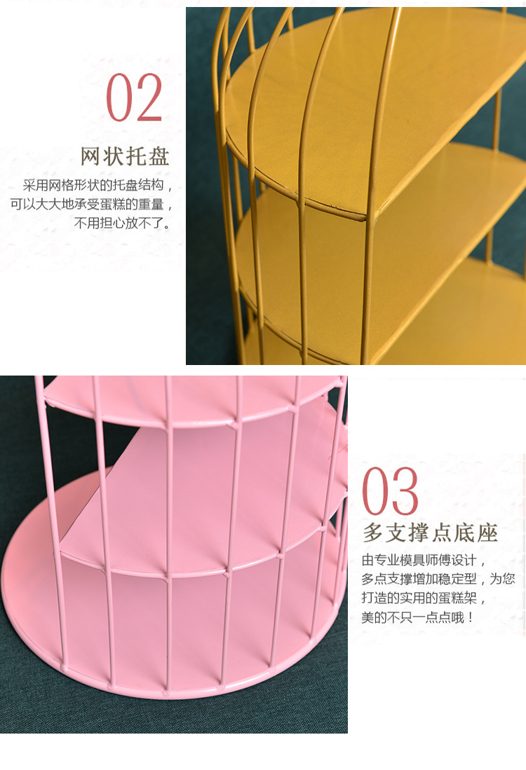 创意鸟笼多层展示架轻奢水果拖盘铁艺甜品蛋糕摆件下午茶歇点心架详情6