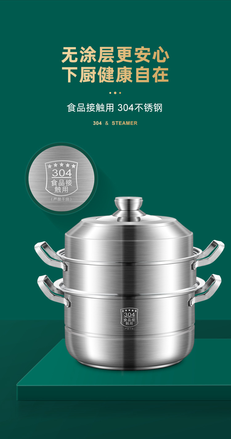 Factory wholesale of double-layer and triple-layer combined LIDS of height-increased and thickened steamers, practical gifts, stainless steel 304 steamers pic 10