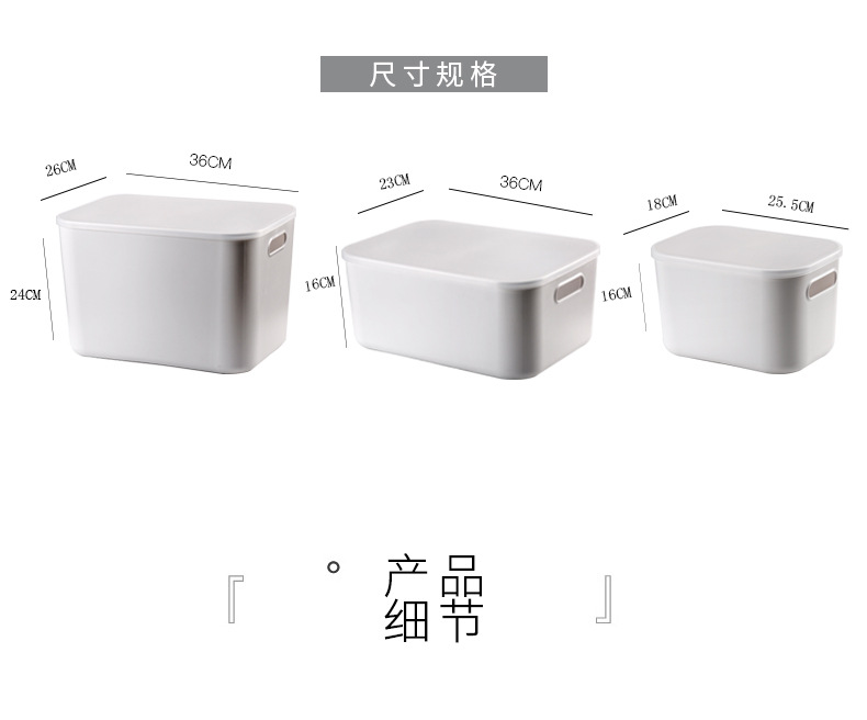 2865家超收纳篮-陈_09