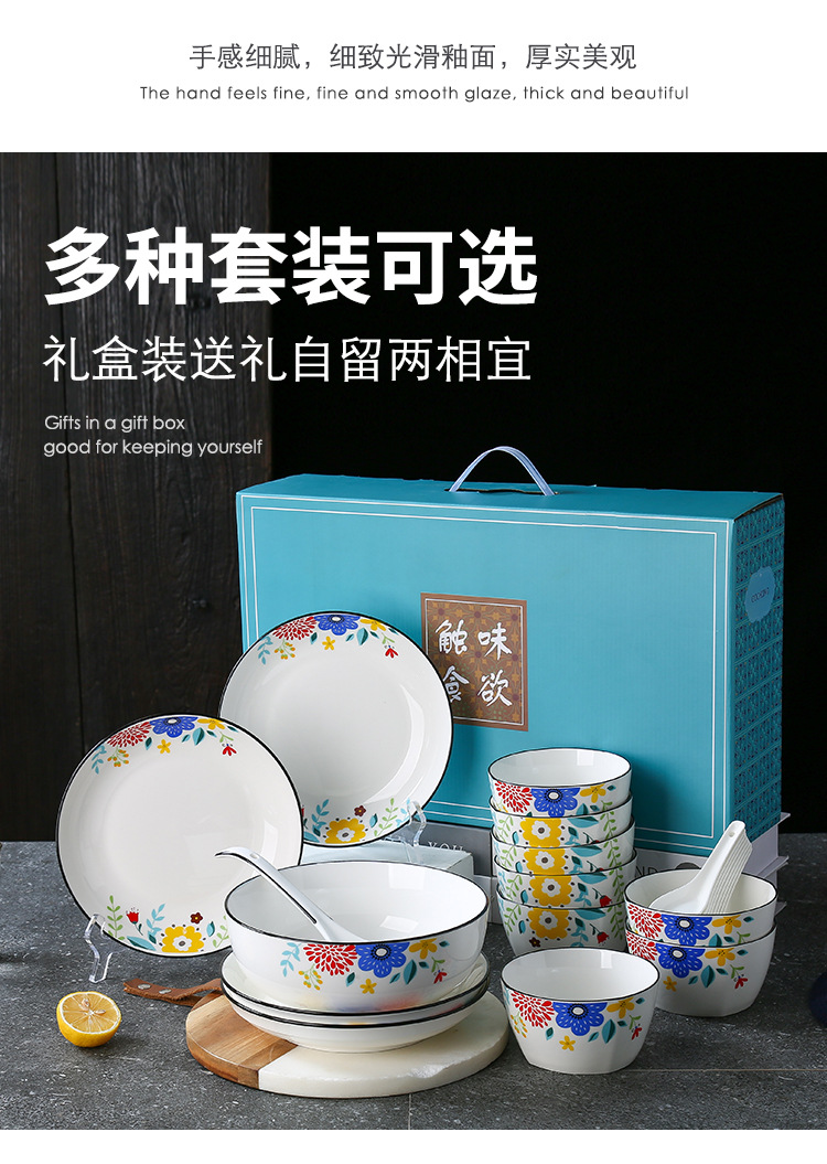 详情_12