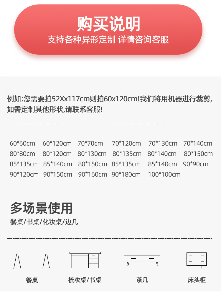 桌面软玻璃桌布防水防油免洗防烫塑料pvc餐桌垫透明茶几垫水晶板详情28