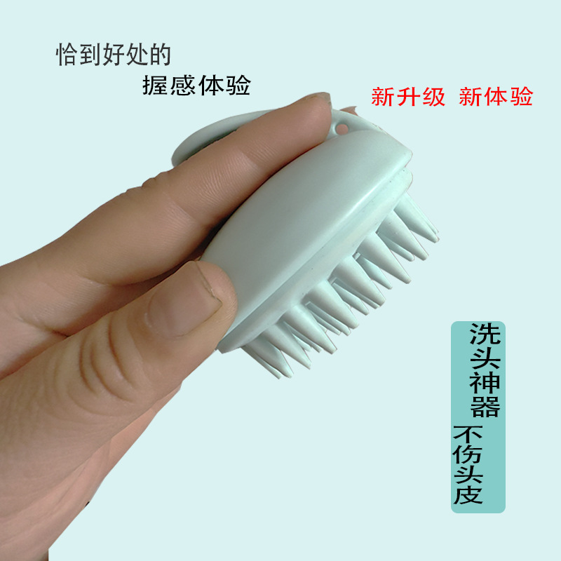 2元长柄洗头刷 手柄洗头梳家用搓澡沐浴工具按摩洗头梳子头皮清洁详情2