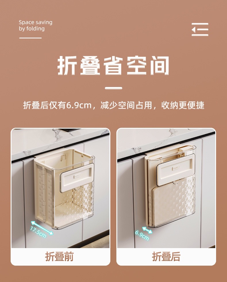 厨房壁挂垃圾桶大号创意折叠家用垃圾桶高颜值垃圾桶橱柜悬挂详情7
