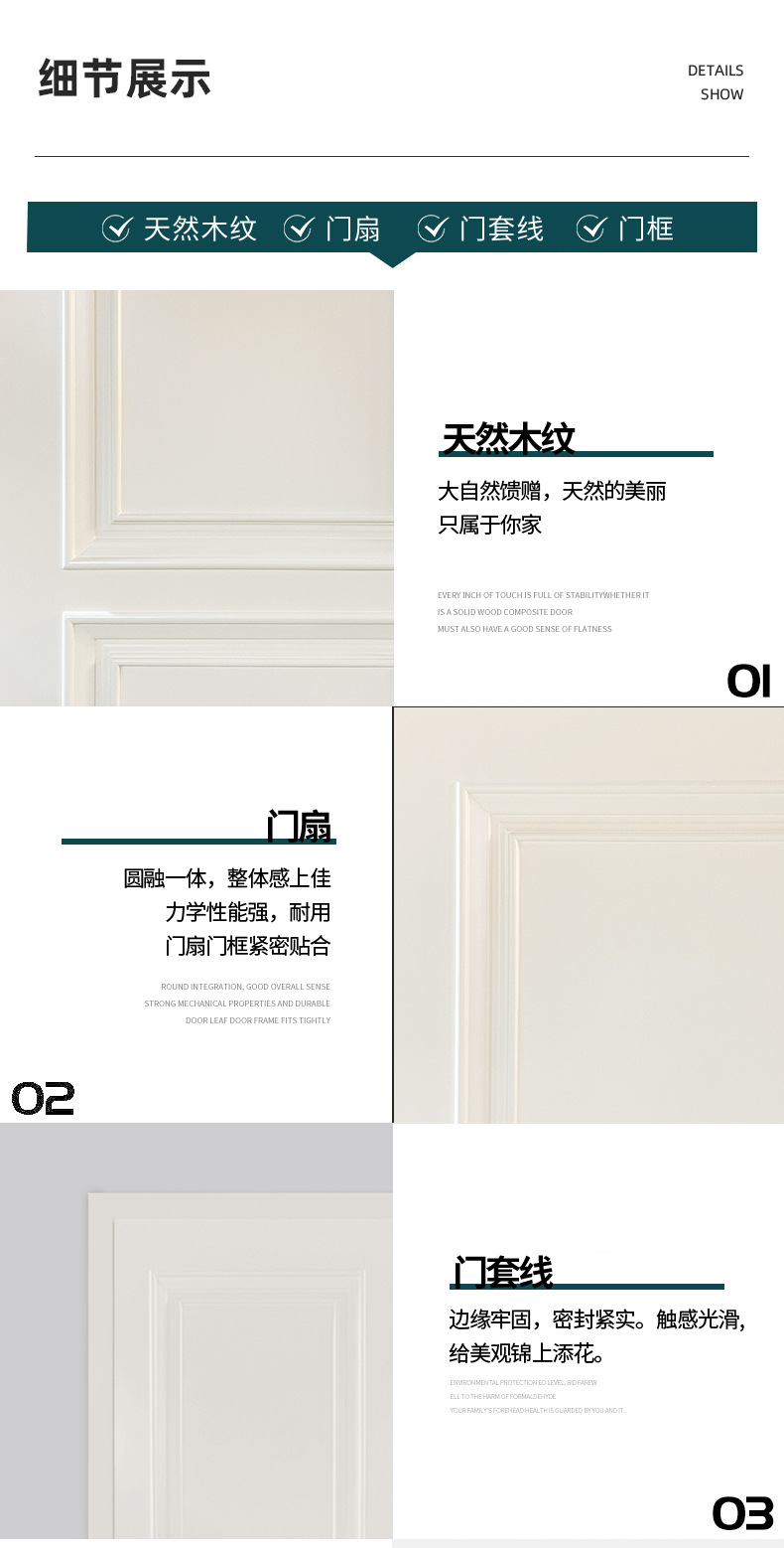 复合实木门室内门房门隔音抗压入户卧室门烤漆简约雕花室内门批发详情12