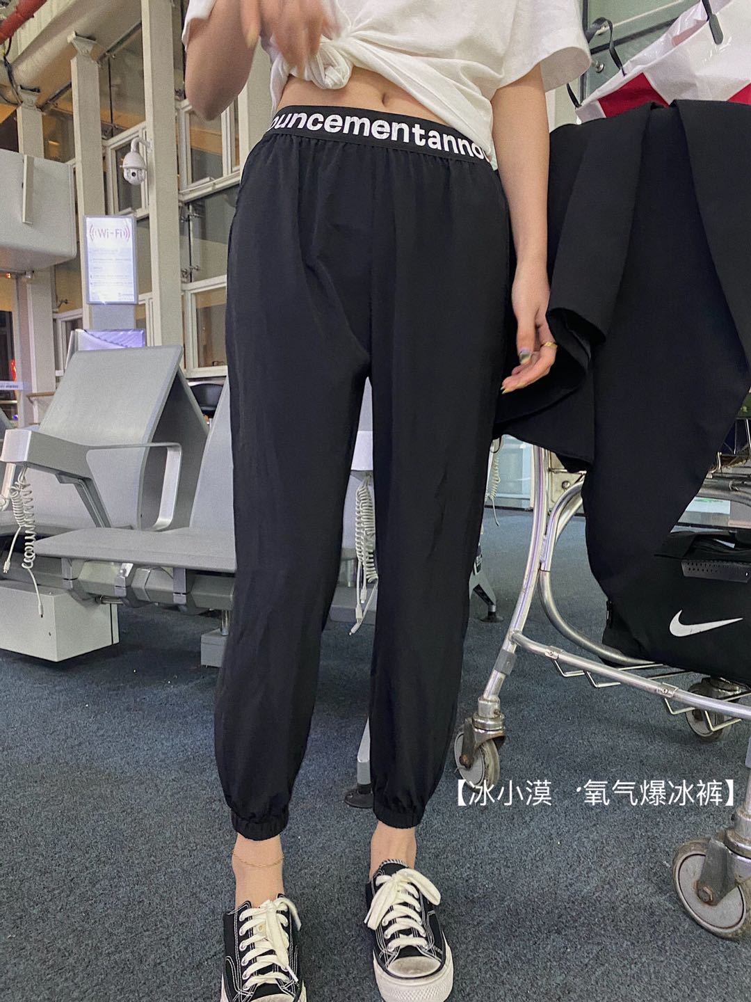 Ice Xiaomo Oxygen Burst Ice Pants Korean-style casual long pants Loose letter skinny pants Thin, cool and breathable sport pants pic 7