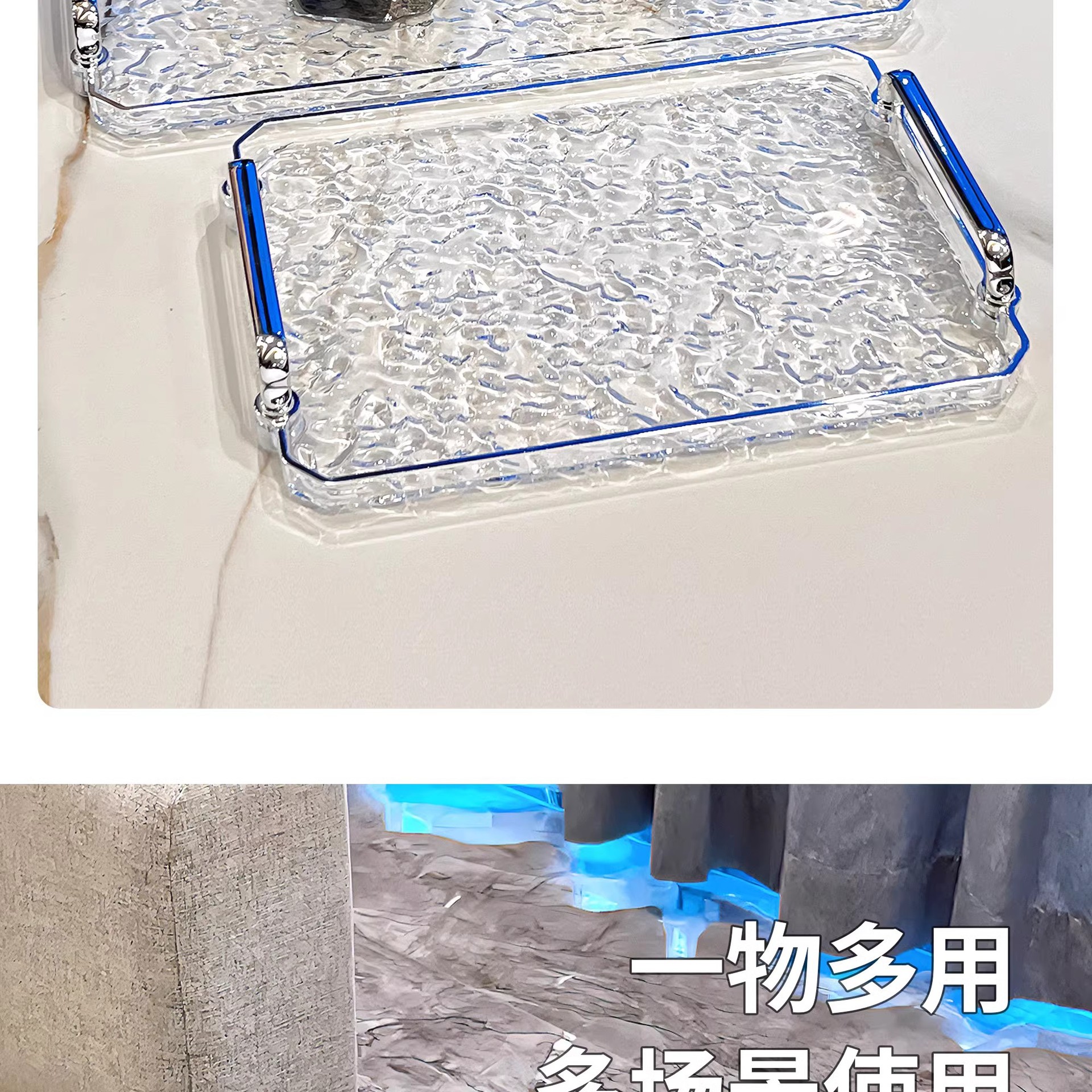 Cross-border high-appearation-level water ripple tray, home living room double-ear tray, bathroom toiletries storage tray, high-end and modern pic 14