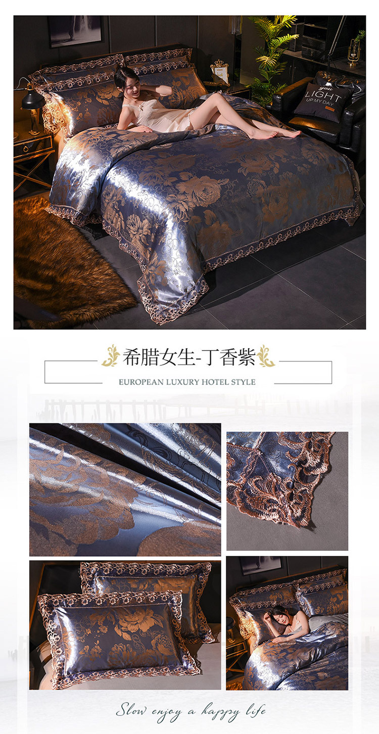 Xiusi Bedding, Modal Tribute Satin Jacquard Four-piece Set Wholesale Home Textile Set, duvet cover products pic 28