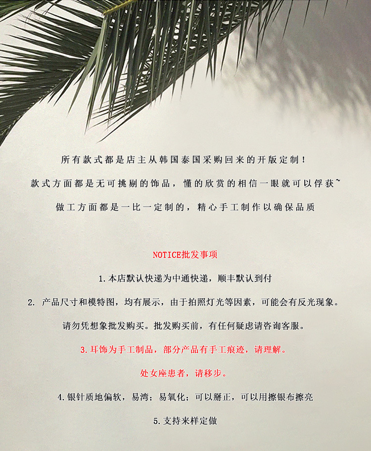 精致锆石金属交错耳钉女韩国简约气质百搭个性时尚耳环耳饰冷淡风详情1