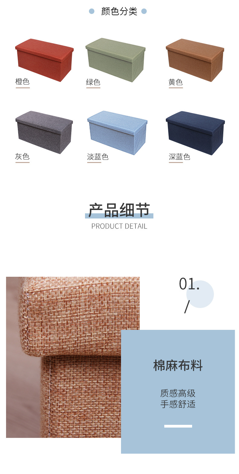 棉麻收纳凳布艺置物凳大容量沙发凳家用可坐折叠换鞋凳玩具储物凳详情3