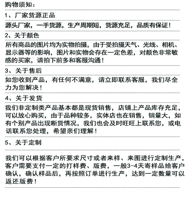 跨境树脂水钻条自粘热熔胶树脂钻贴服装鞋包礼服腰带树脂钻带钻条详情17