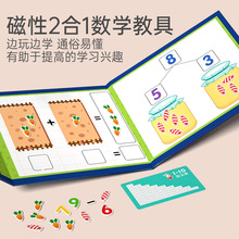 Five-level counter, primary school Grade 21, Volume 1 math teaching aid, arithmetic teaching aid, ten-thousand-digit five-element calculation stand, wooden pic 11