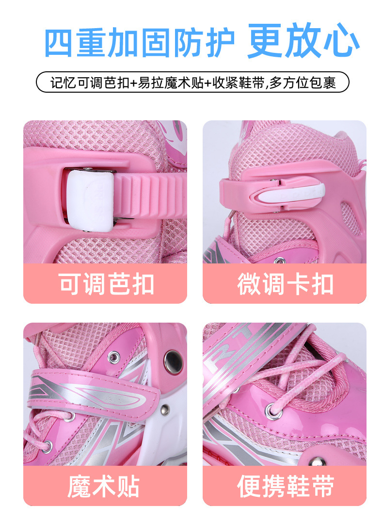 溜冰鞋儿童全套装2-5-8-16岁初学者宝宝四轮双排轮旱冰轮滑男女童详情5