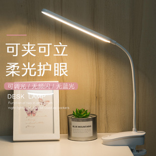 New USB charging LED eye-protecting desk lamp, student reading screen hanging lamp, folding night light, study gift, customized eye-protecting lamp, screen eye-protecting lamp pic 1