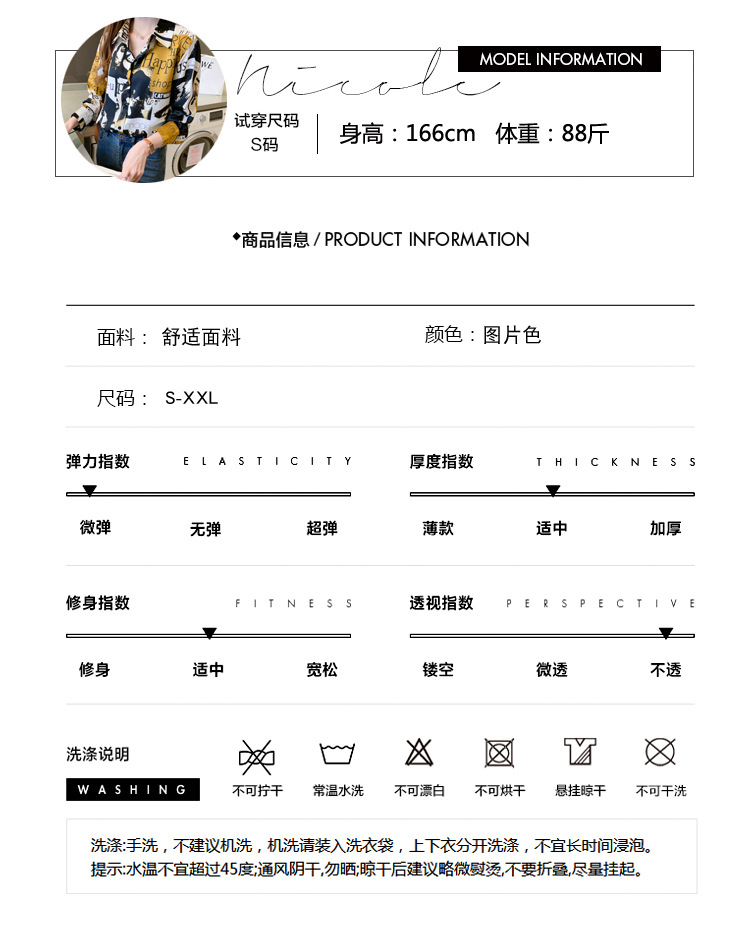 Hong Kong-style printed shirt for women, a niche design, a new 2020 early autumn style, stylish and retro Hong Kong-style chiffon long-sleeved top pic 6