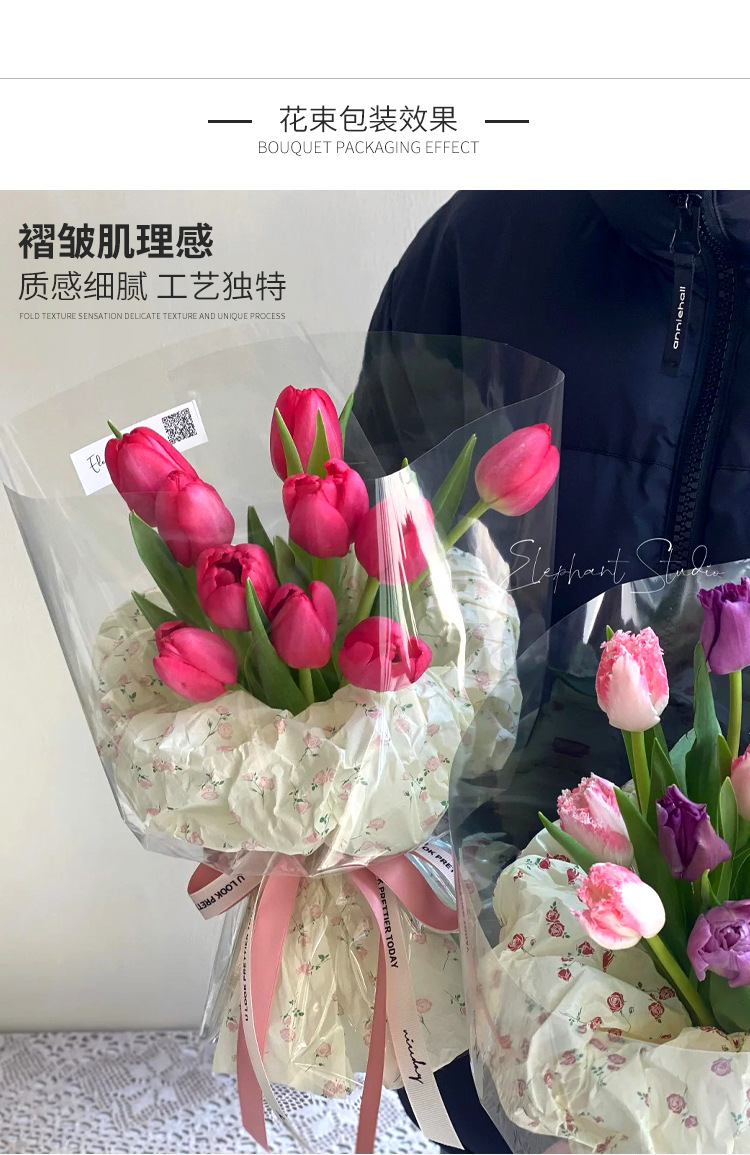 新款玫瑰雪梨纸ins风手揉纸内衬包装纸高级感礼物花束包花纸批发详情14